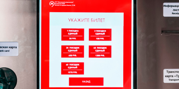 «ПСС.Платформа» - основа программных продуктов и решений компании ПСС