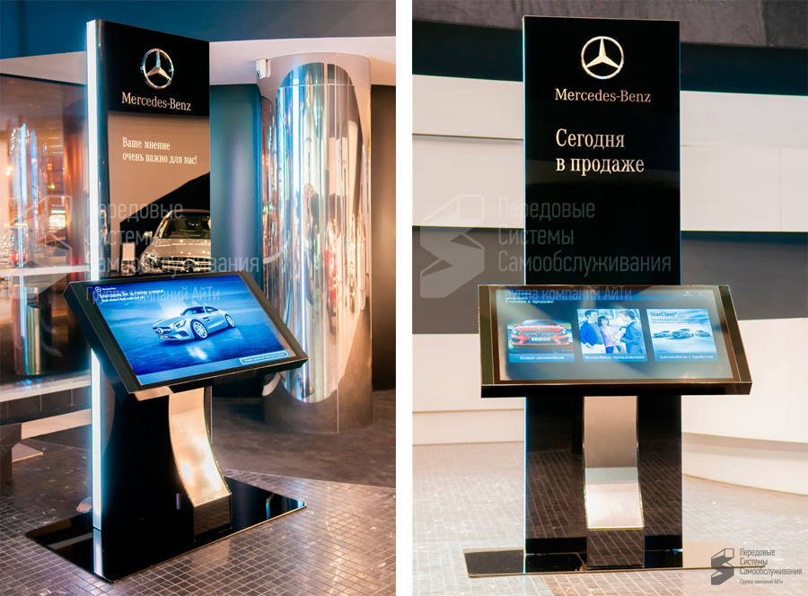?нтерактивный киоск Mercedes-Benz 