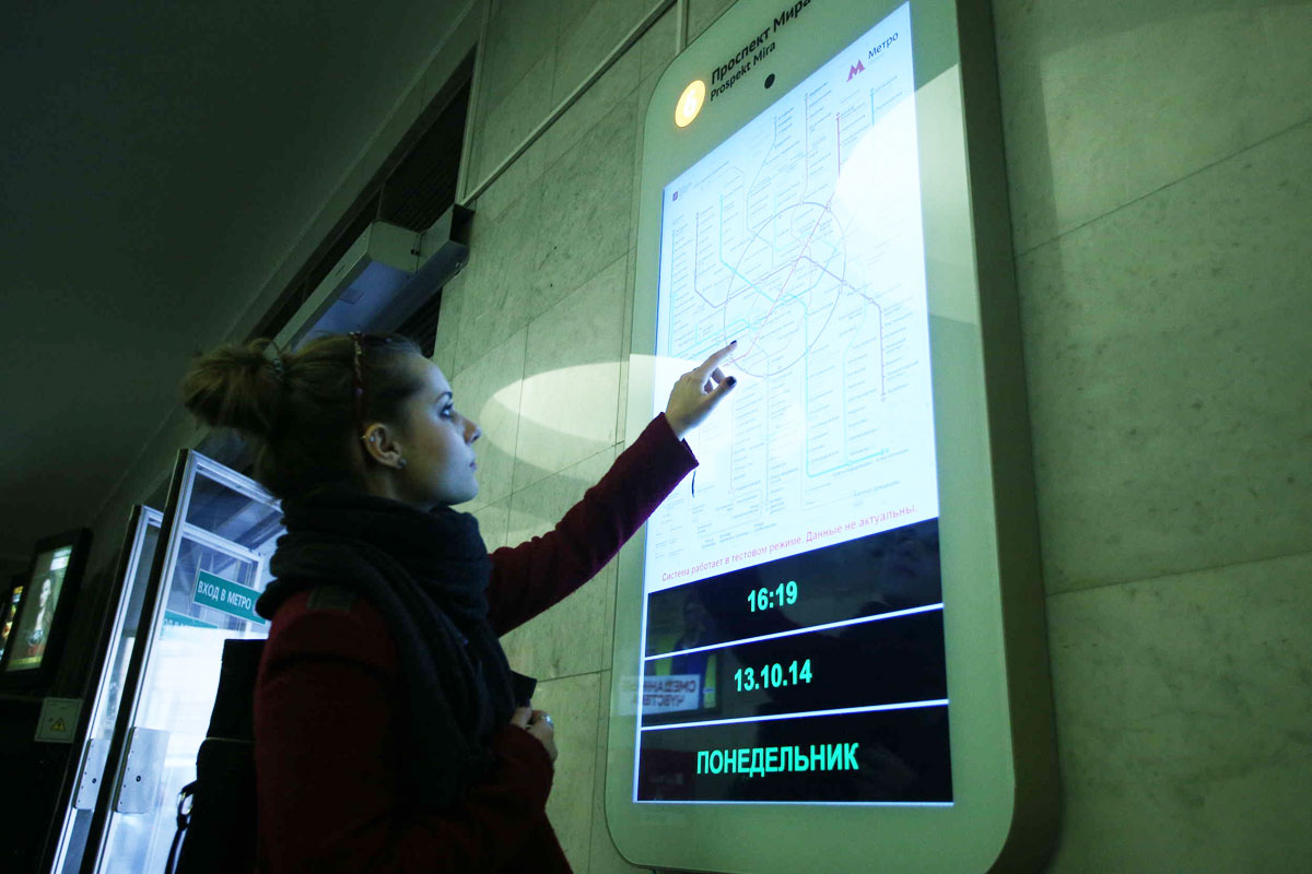 ?нтерактивная система информирования пассажиров Московского метрополитена