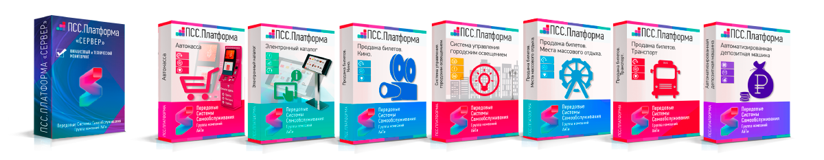ПСС.Платформа - платформа ?нтернета вещей для систем самообслуживания