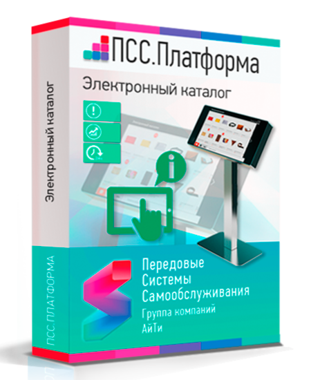 Электронный каталог производства ПСС