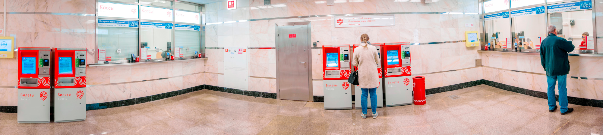 Оснащение Московского метрополитена автоматами продажи билетов для повышения качества обслуживания пассажиров